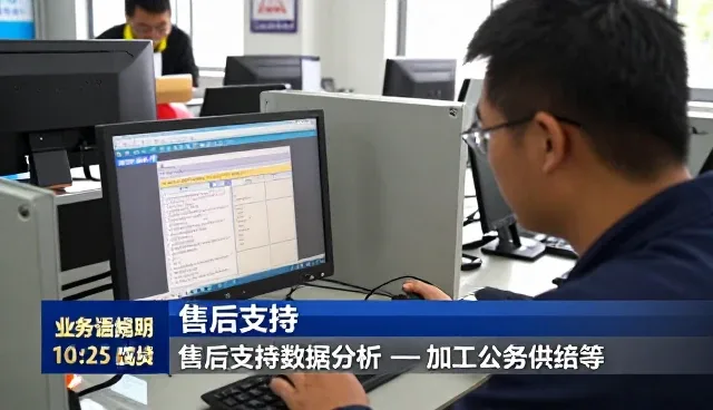 广东正德尚品科技有限公司带来施工现场应用中的批发供货等体验